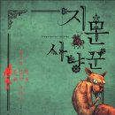 북-사냥꾼 이미지