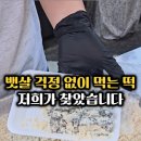 내정로174번길 이미지
