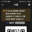 신화스크린골프연습장 이미지