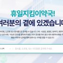 로타리큰약국 이미지