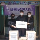 사회복지법인 꿈을키우는집 이미지