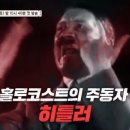 처음 만나는 세계사 여행 이미지