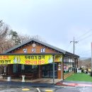 남여주골프장화장실 이미지