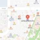 유정떡방아