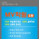 운중고교 이미지