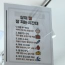 크리스탈체험관리 | 울산 북구 | 셀포랩 크리스탈점 후기｜림프 기계관리로 다이어트 독소 배출과 체형관리 경험