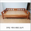 황토향 황토침대 이미지