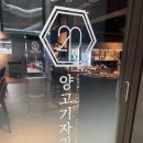 고기자리 이미지