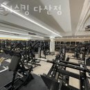 휘트니스킹 네이버블로그