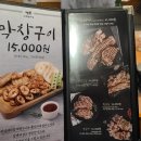 하남돼지집일산 이미지