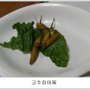 군산실비횟집