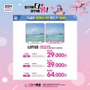 으뜸플러스 인하대역점 네이버블로그