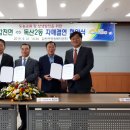 갑천면행정복지센터 이미지