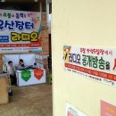 안성시장(덕유산장터) 이미지