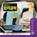 에스알기획 네이버블로그