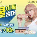 오렌즈 대전복합터미널점 이미지