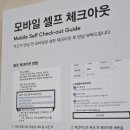 휘닉스 라이더 | 휘닉스 평창 그린동 스탠다드 숙박! 첫 방문자가 느낀 장단점 정리