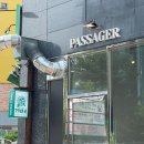 우래1길 이미지