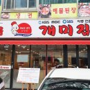 봉곡동050 이미지