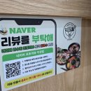 구포국수 | 새벽까지 하는 중계동 맛집 153구포국수 포장후기