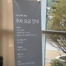 가람스테이3 이미지