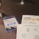 Education Center 가 (2019 국민대학교 LINC+사업단 산학협력 페스티벌)에 초청되었습니다. 후기 전해요 ^^