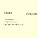 올리고마을영농조합 이미지