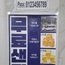 고향이발소 - 횡성군 | 나트랑 이발관 귀청소 가격 고향이발소 방문후기