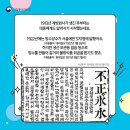 빙수왕