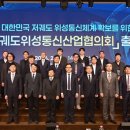 위성정보통신 전자신문