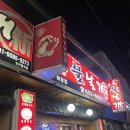 신불날개 이미지