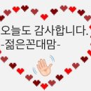 소담골샤브칼국수 | 천안 두정동 소담골 칼국수(바지락,팥,콩),들깨 수제비,김치가 맛집