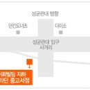 알라딘중고서점대학로 이미지