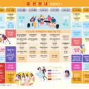 곡성읍 읍내2구 마을회관 이미지