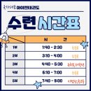 천왕숲어린이집 이미지