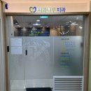 사과나무약국 이미지