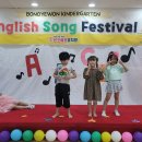 English Song Festival - I can sing a rainbow 이미지