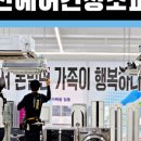 청소잘하는아빠들홈케어기술전문학원