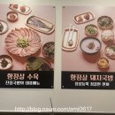 진정국밥 이미지