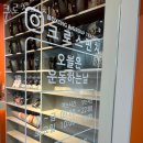 크로스펀치 이미지