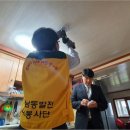 대한산업안전협회경남서부지회 이미지