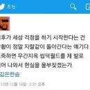 덕후가 이미지