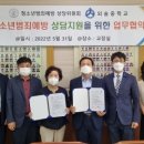 외솔중학교 이미지