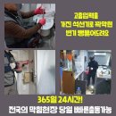 울산한약품 이미지