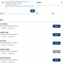 국민은행(가야지점) | KB국민은행 지점 방문 청년 주택드림 청약통장 전환후기 (+번호표 미리뽑기)