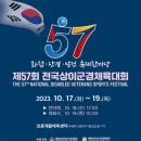 보훈재활체육센터 이미지
