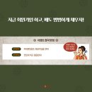 창조식당