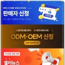엠에스건