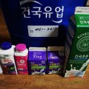 건국우유군산대리점