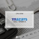 글로벌세무회계컨설팅 이미지